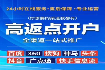 抖音信息流广告如何助力品牌快速崛起？